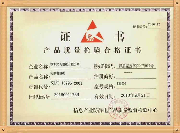 91桃色在线观看地板8278.jpg